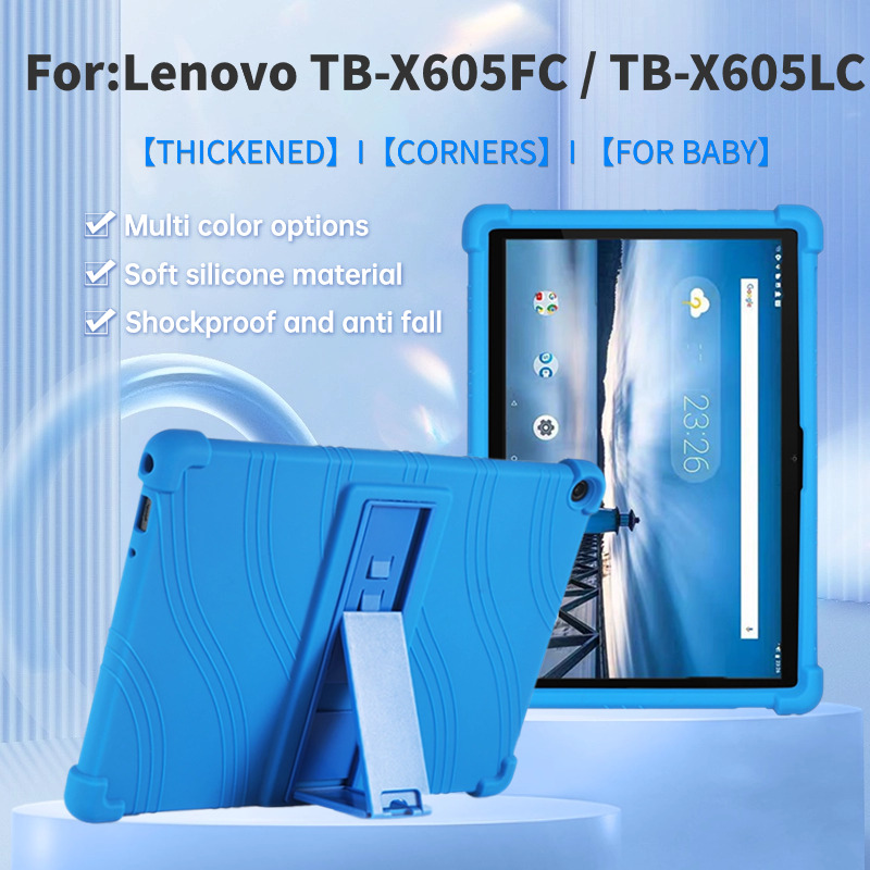 Lenovo Tablet M10 Accessories - Мягкий силиконовый чехол для Lenovo Tab